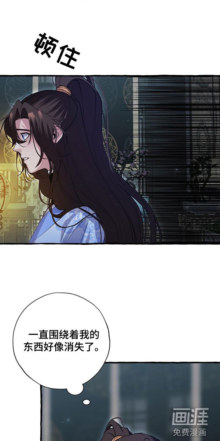 第130章：最后期限
