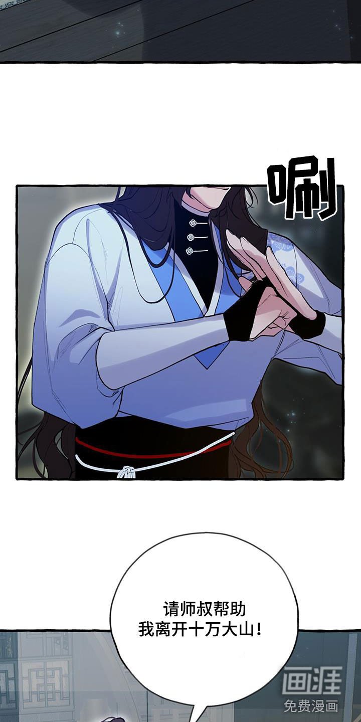 第130章：最后期限