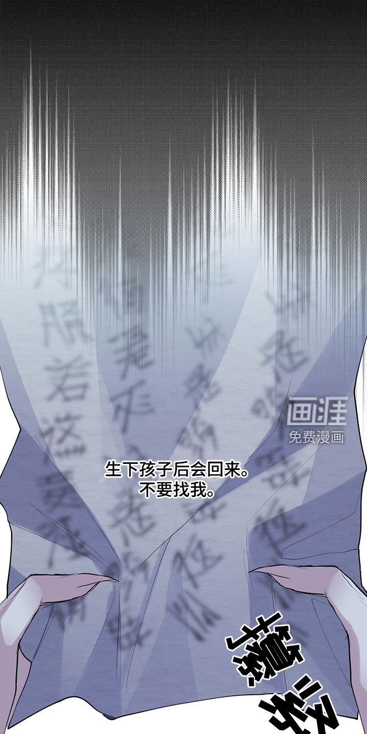 第131章：愤怒