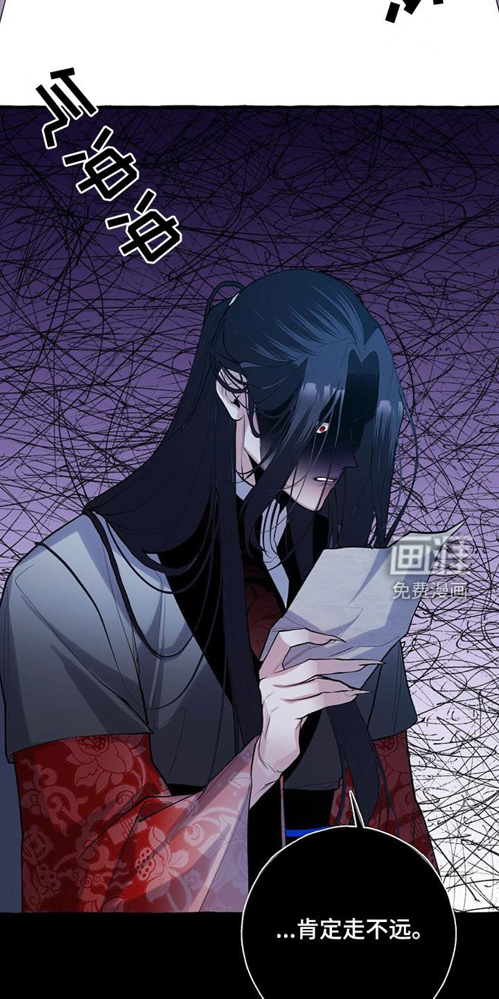 第131章：愤怒