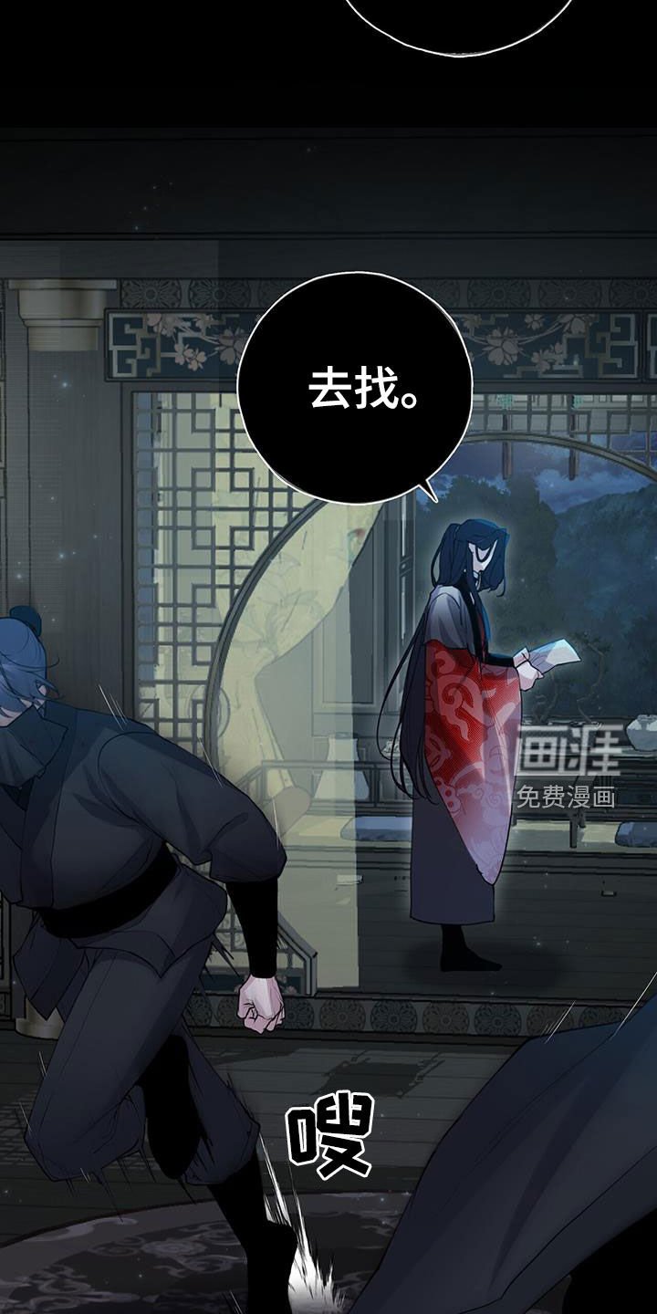 第131章：愤怒