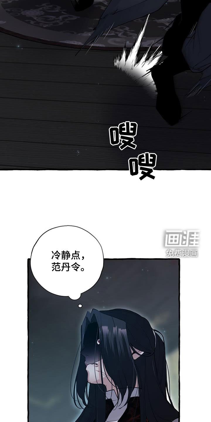 第131章：愤怒