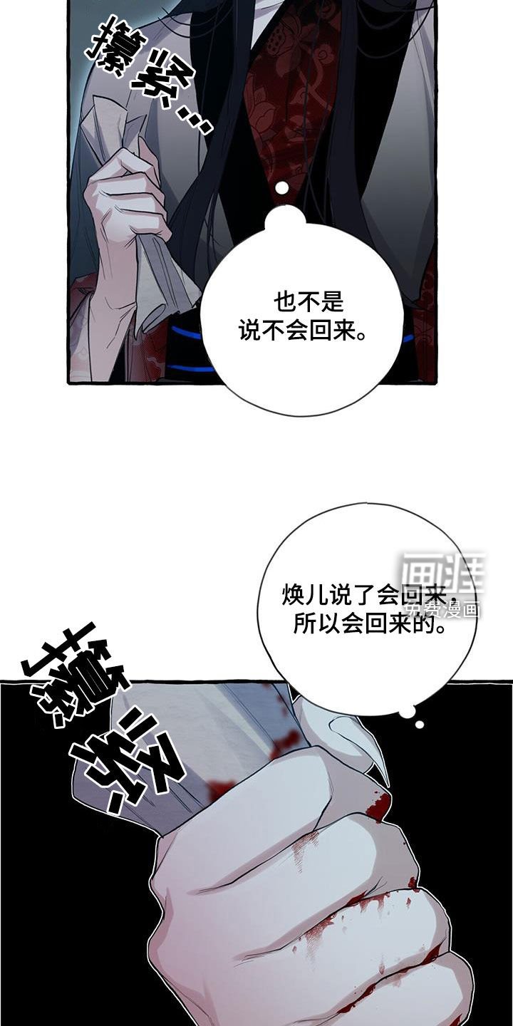 第131章：愤怒