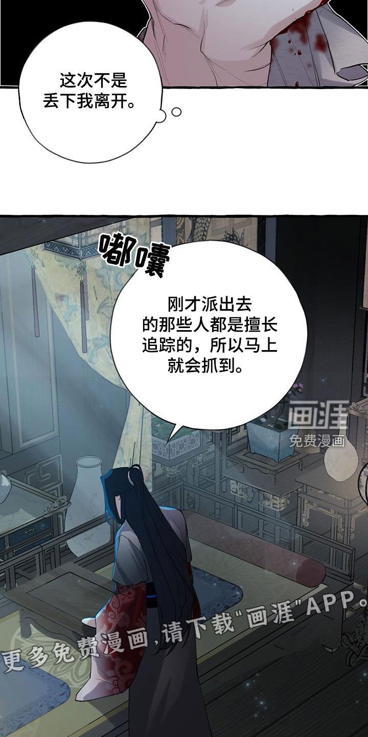 第131章：愤怒