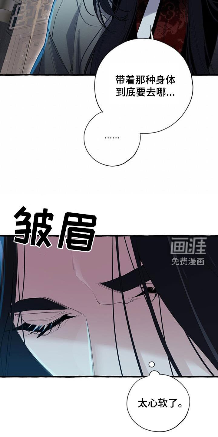 第131章：愤怒