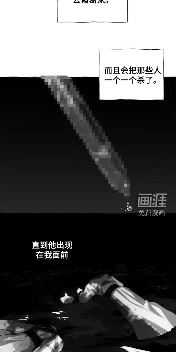 第131章：愤怒