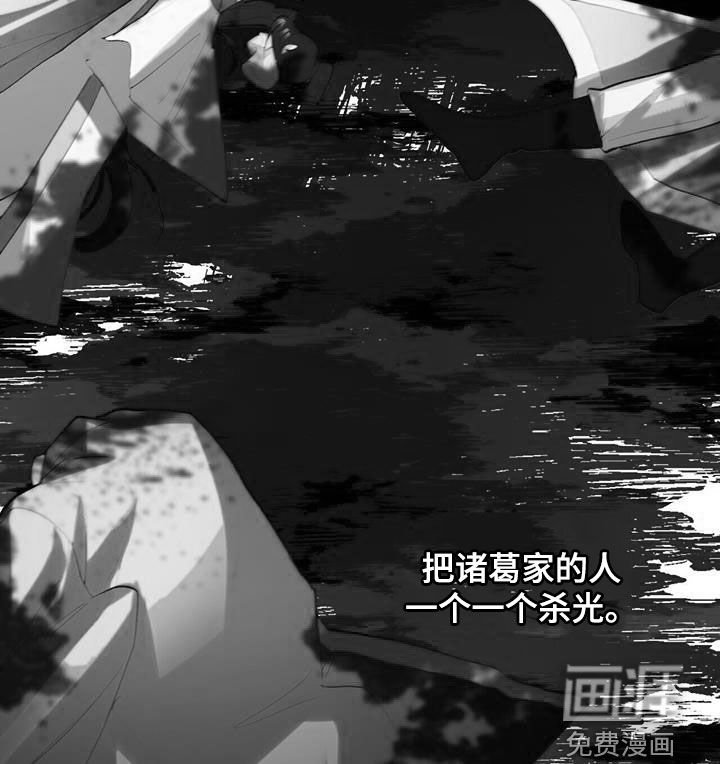 第131章：愤怒