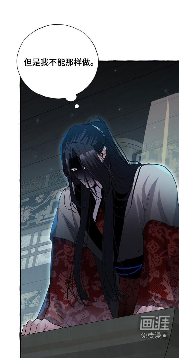 第131章：愤怒
