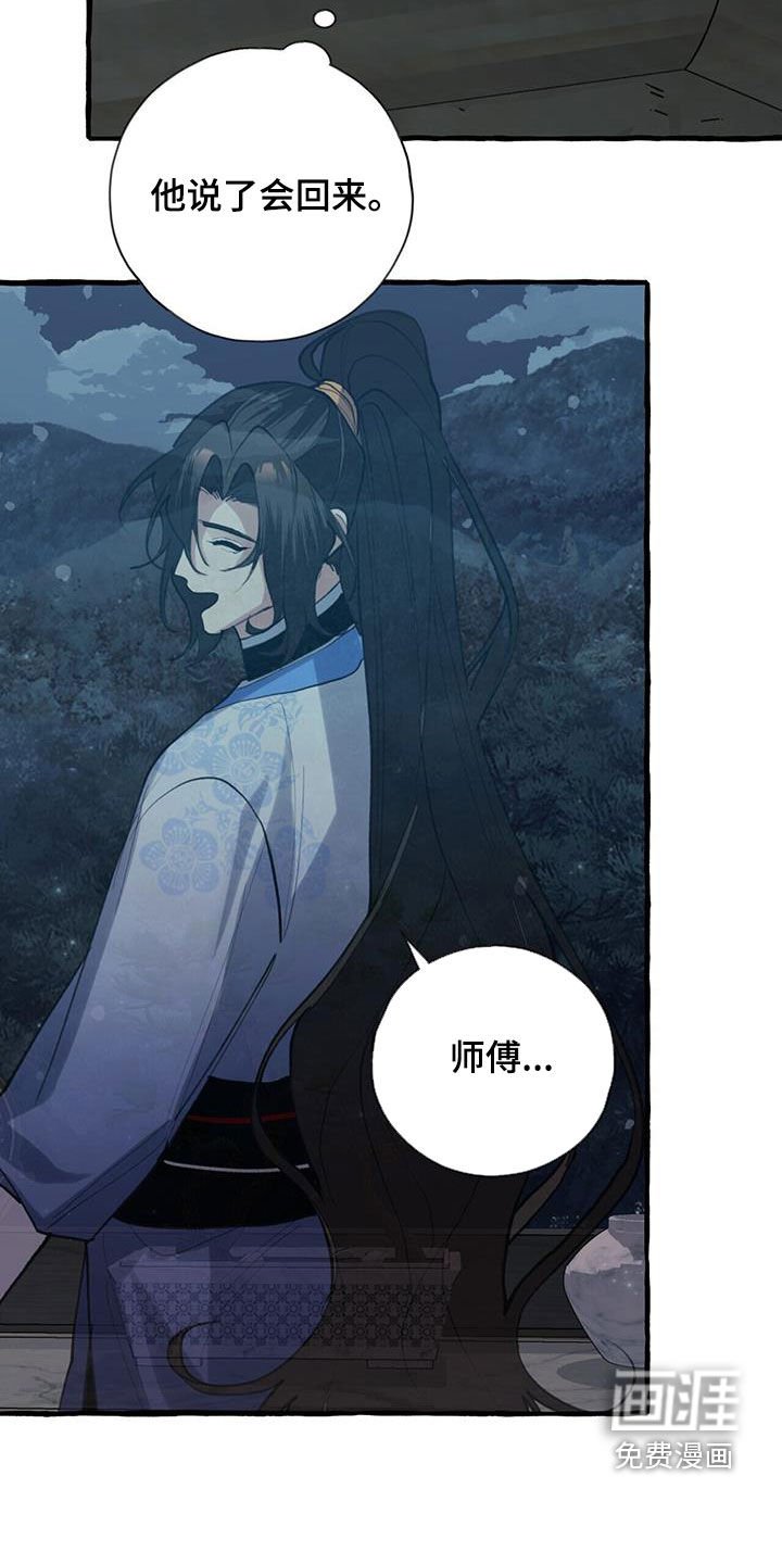 第131章：愤怒