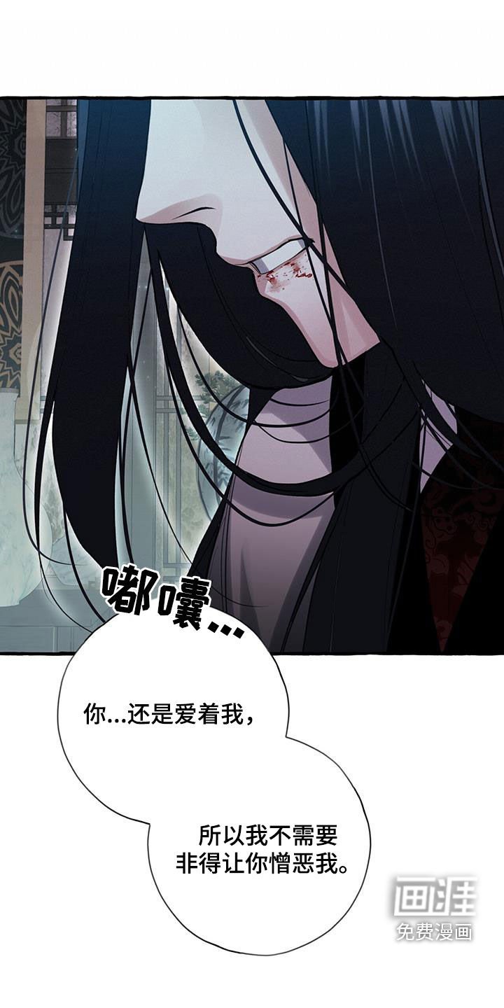 第131章：愤怒