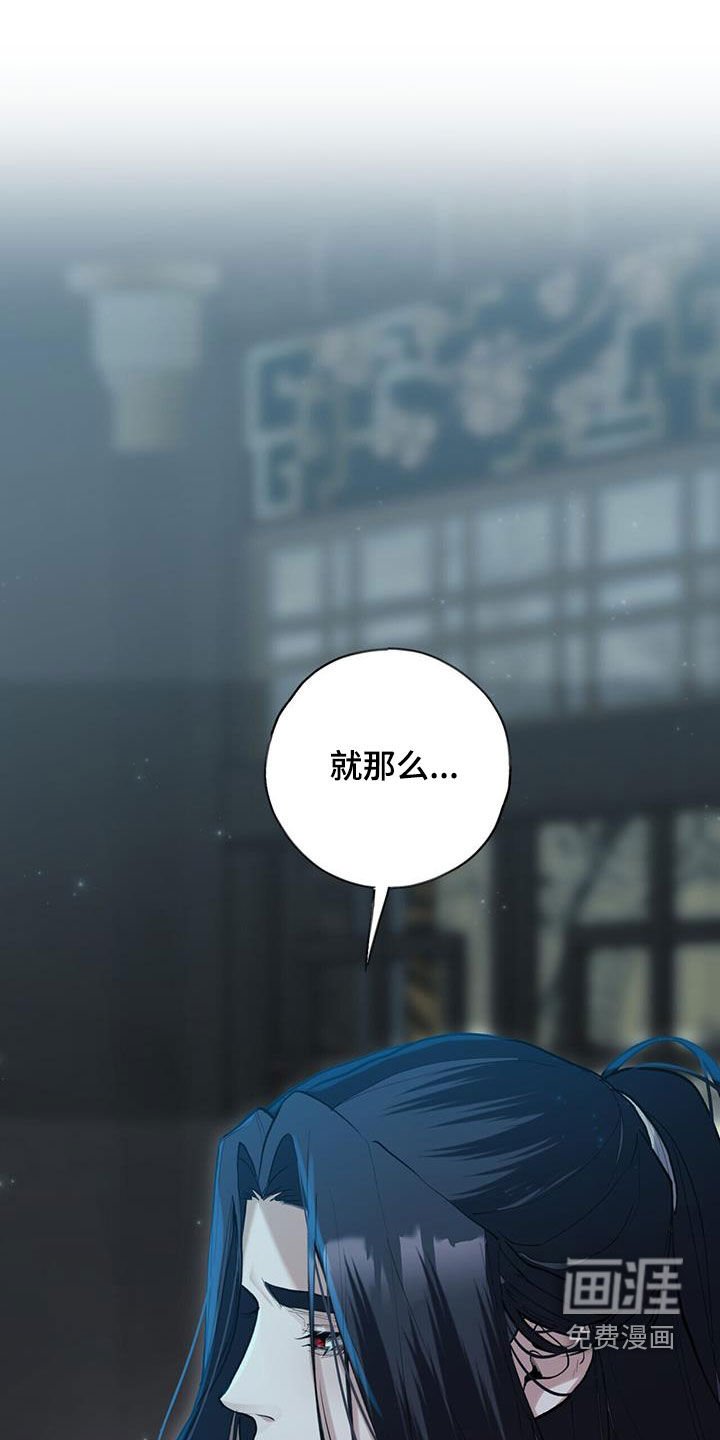 第131章：愤怒