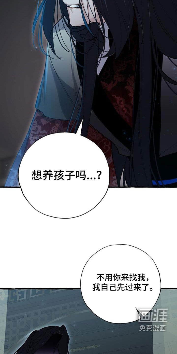 第131章：愤怒