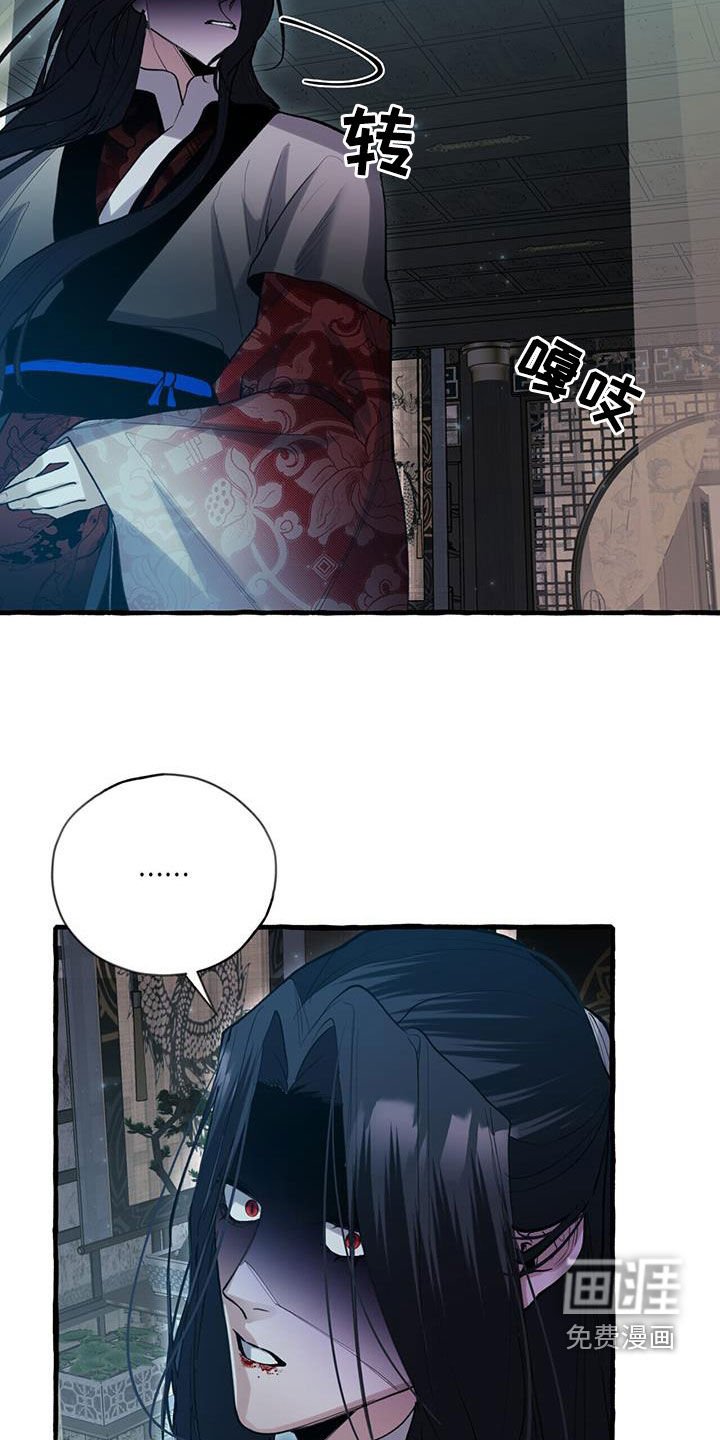 第131章：愤怒