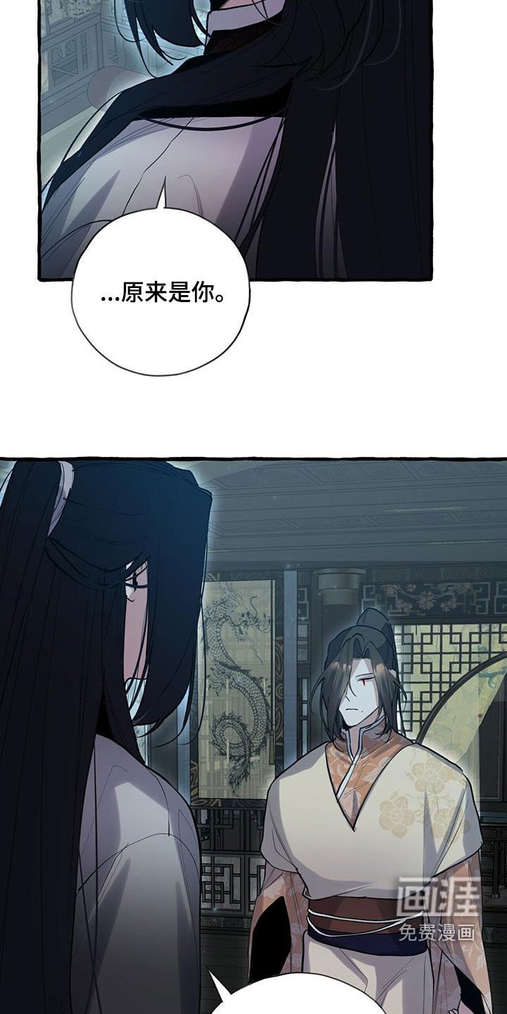 第131章：愤怒