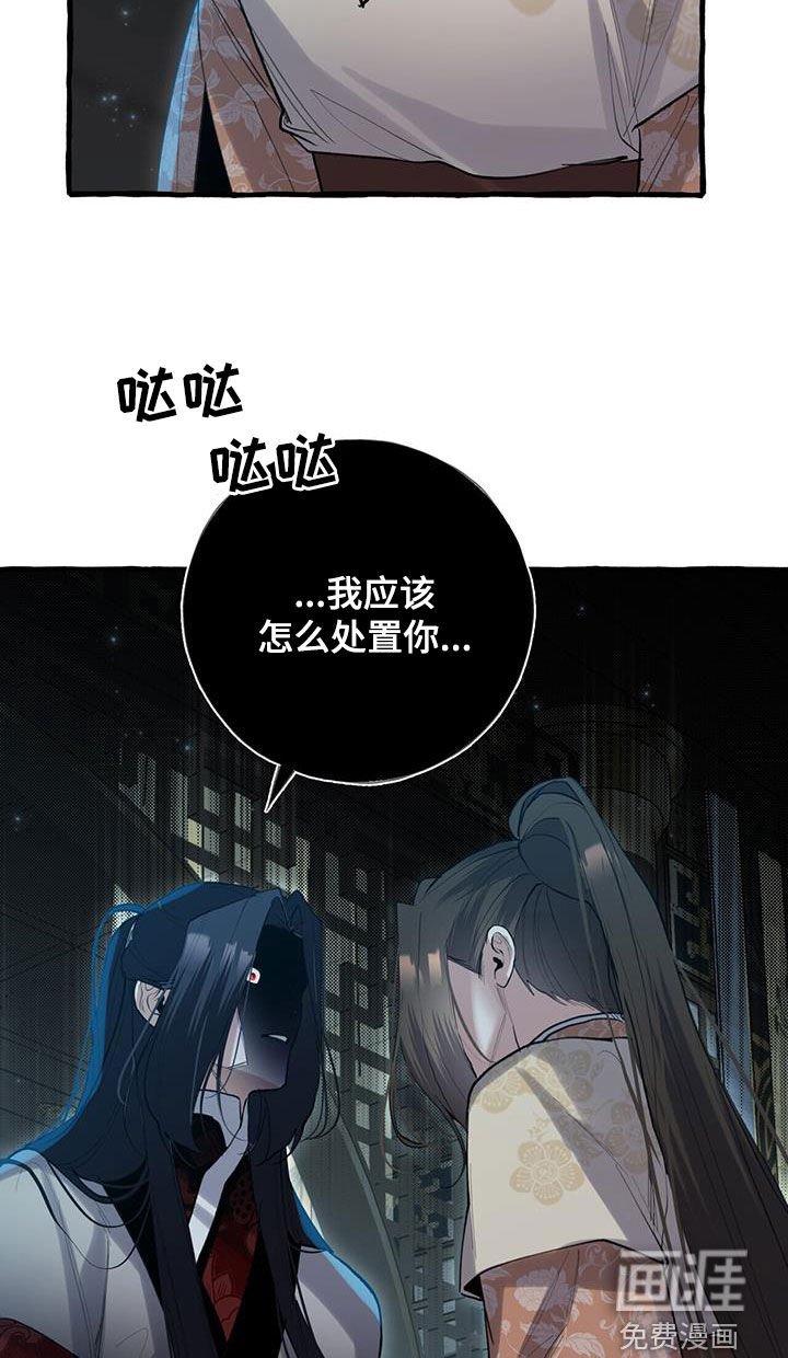 第131章：愤怒