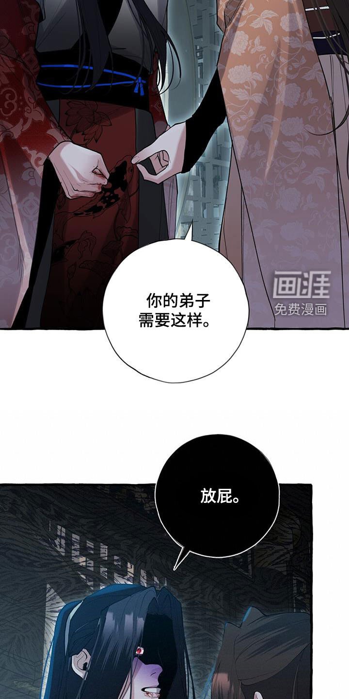 第131章：愤怒