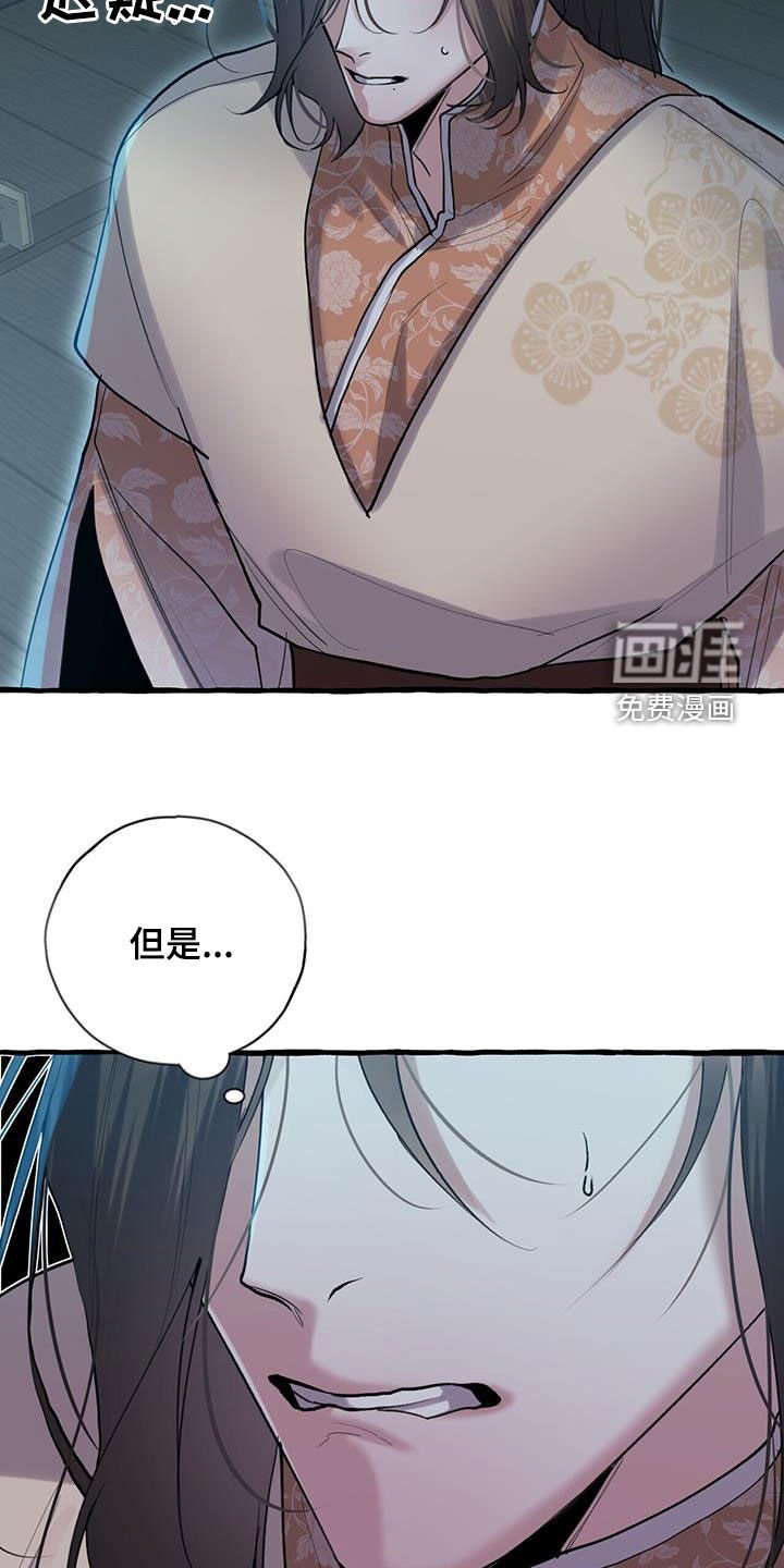 第131章：愤怒