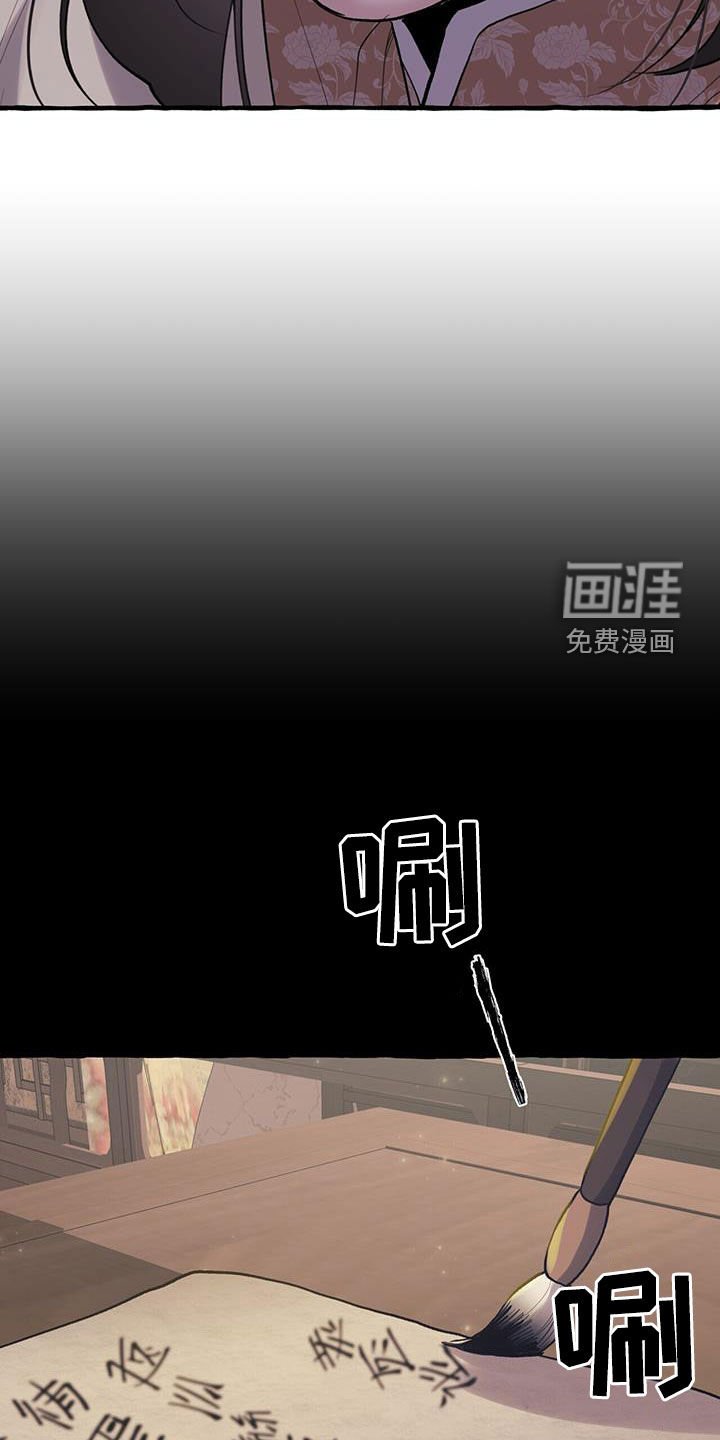 第131章：愤怒