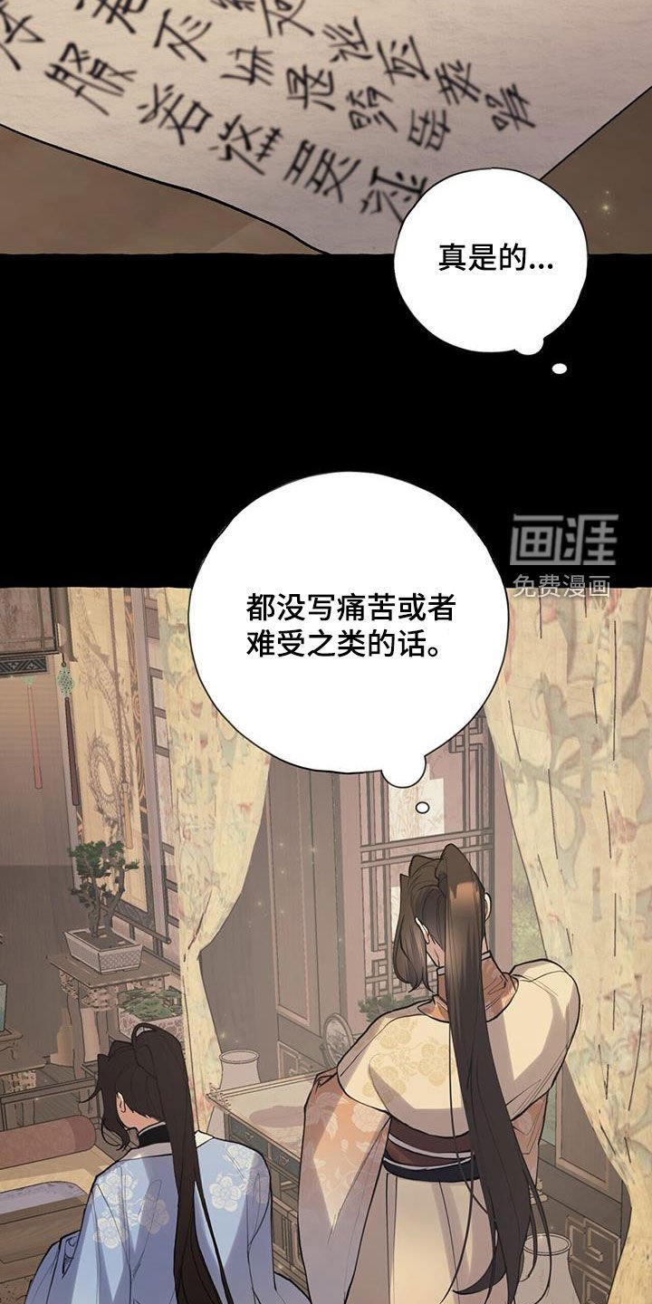 第131章：愤怒