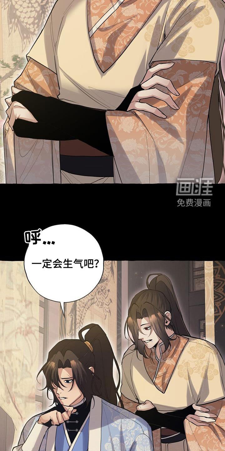 第131章：愤怒