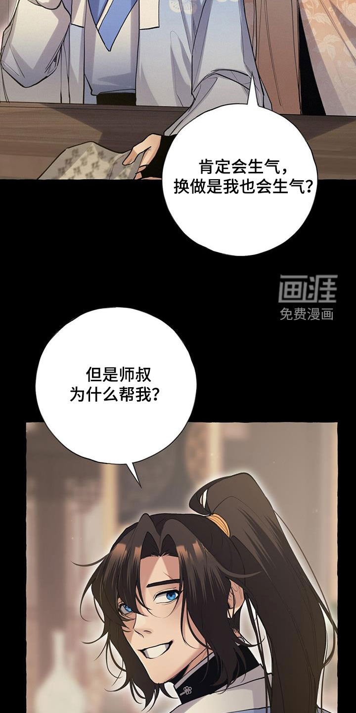 第131章：愤怒