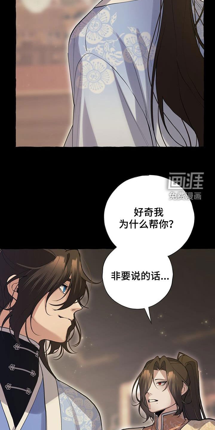 第131章：愤怒