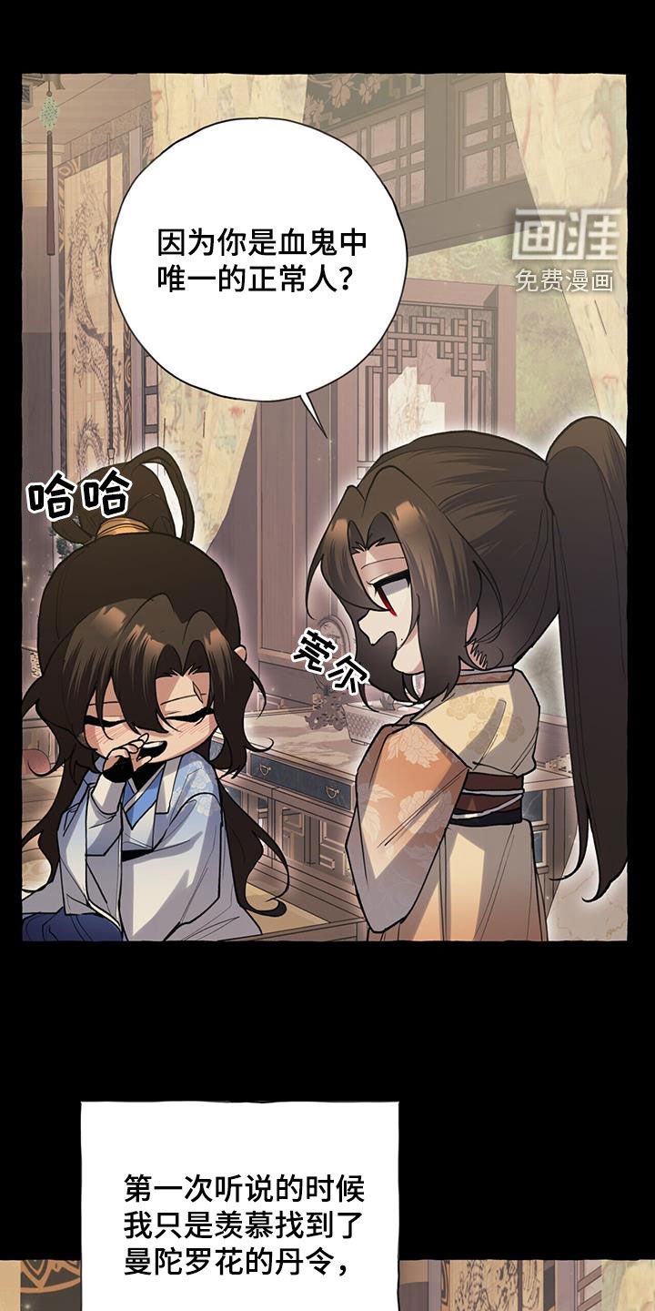 第132章：劝说