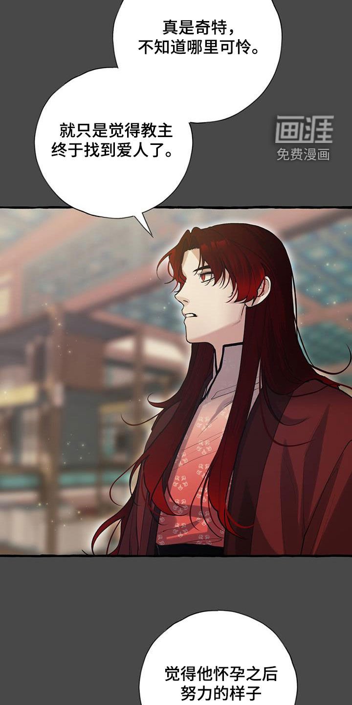 第132章：劝说