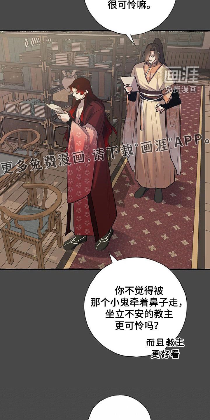 第132章：劝说