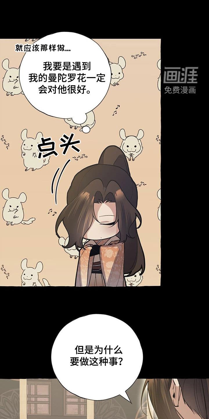第132章：劝说