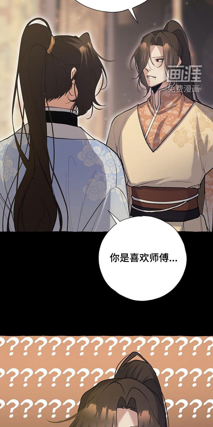 第132章：劝说