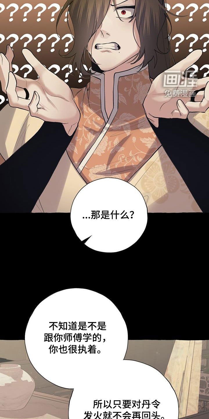 第132章：劝说