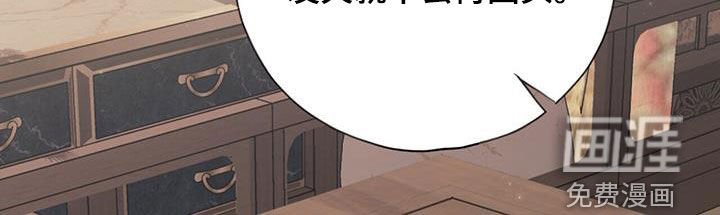 第132章：劝说