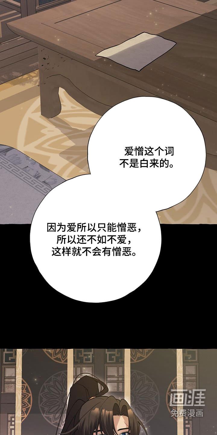 第132章：劝说