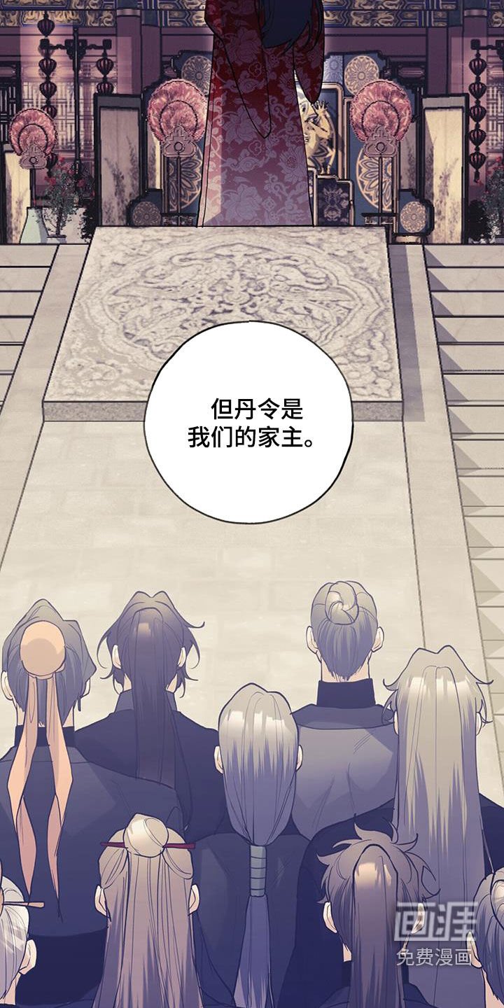 第132章：劝说