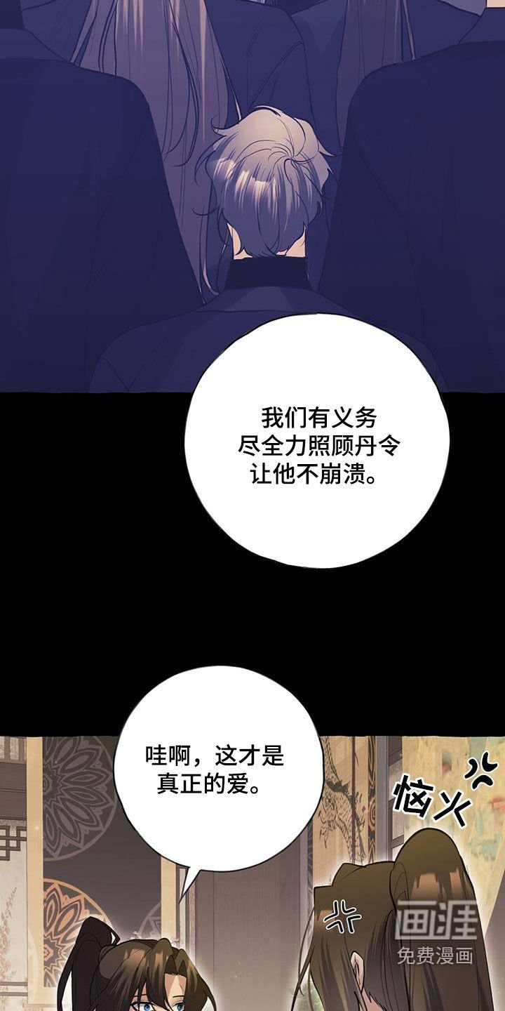 第132章：劝说