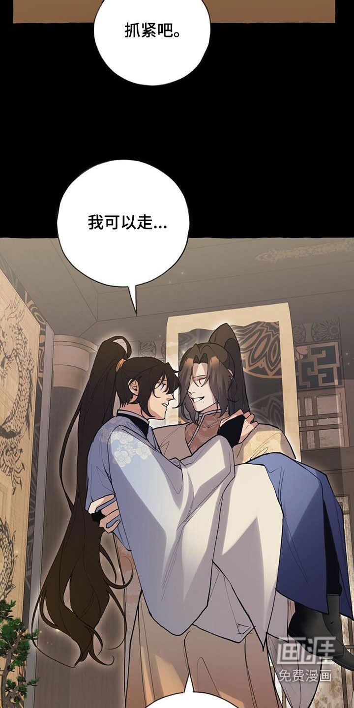 第132章：劝说