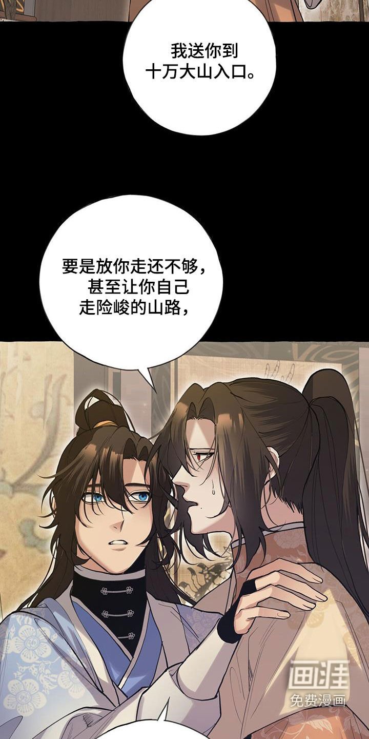 第132章：劝说