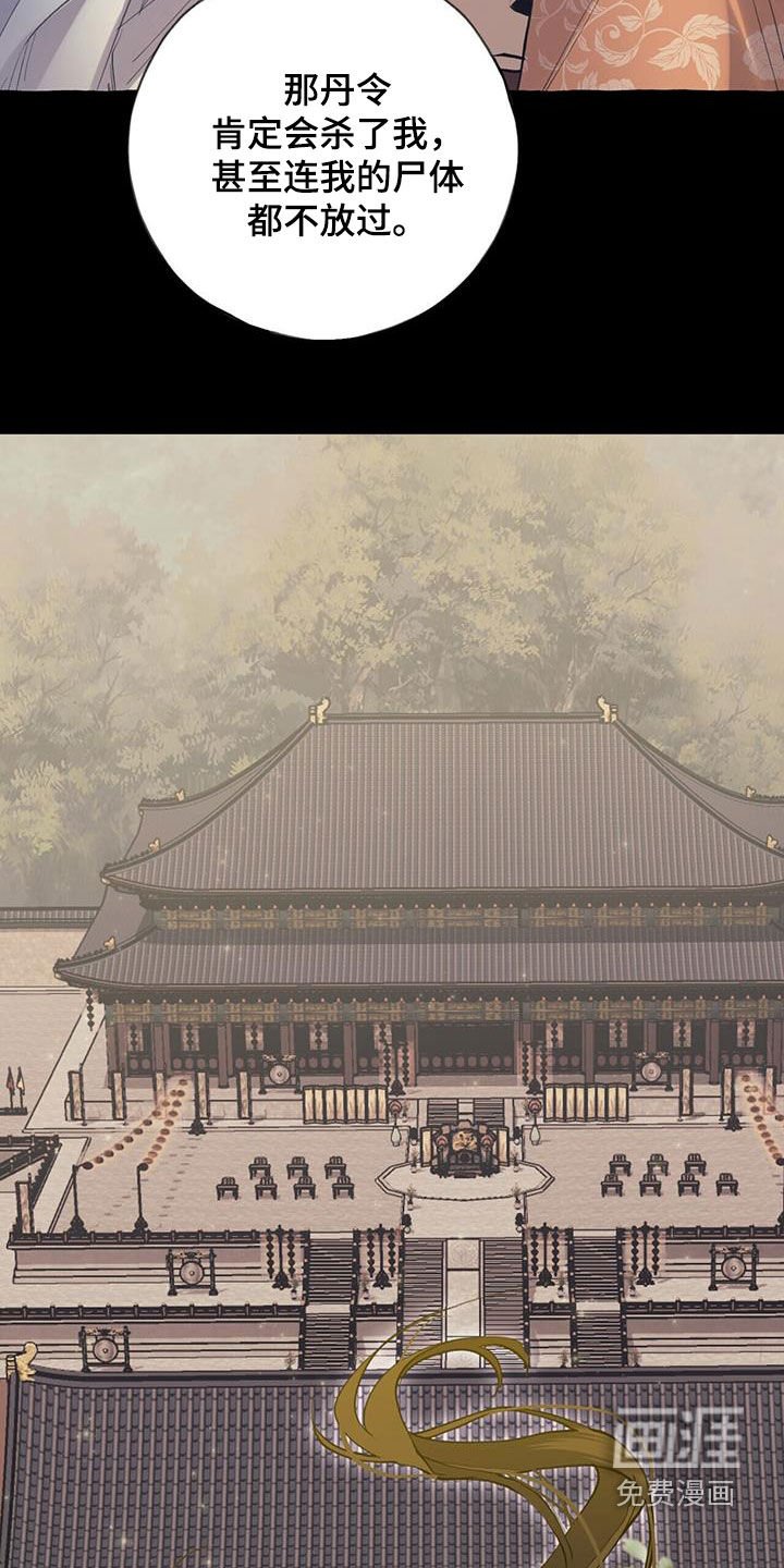 第132章：劝说