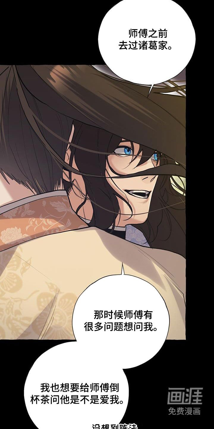第132章：劝说