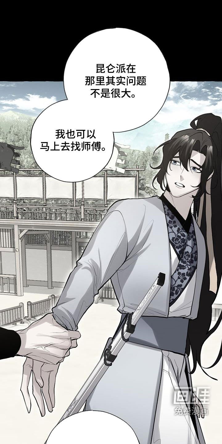 第132章：劝说