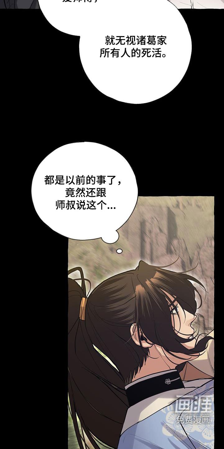 第132章：劝说