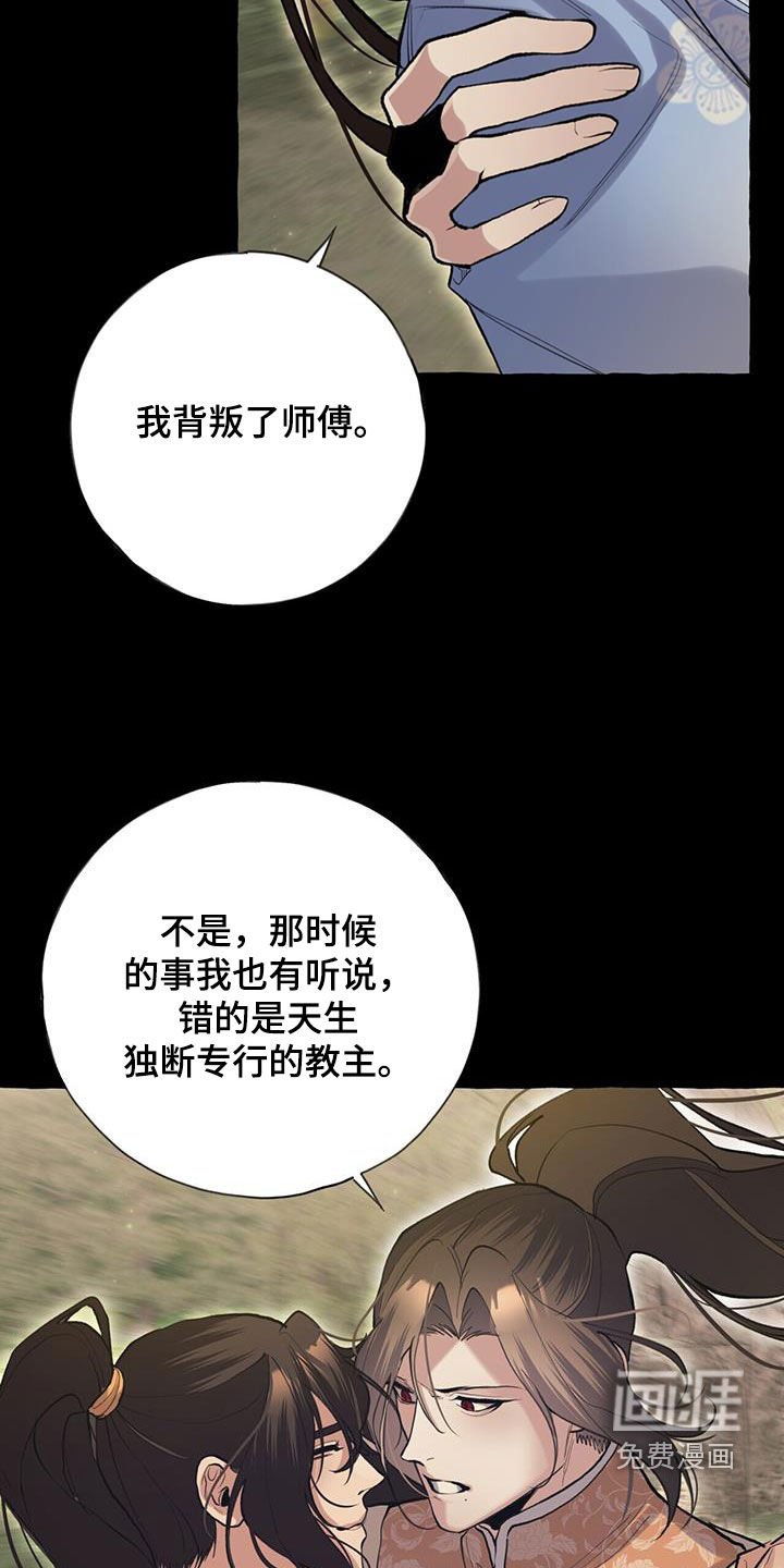第132章：劝说