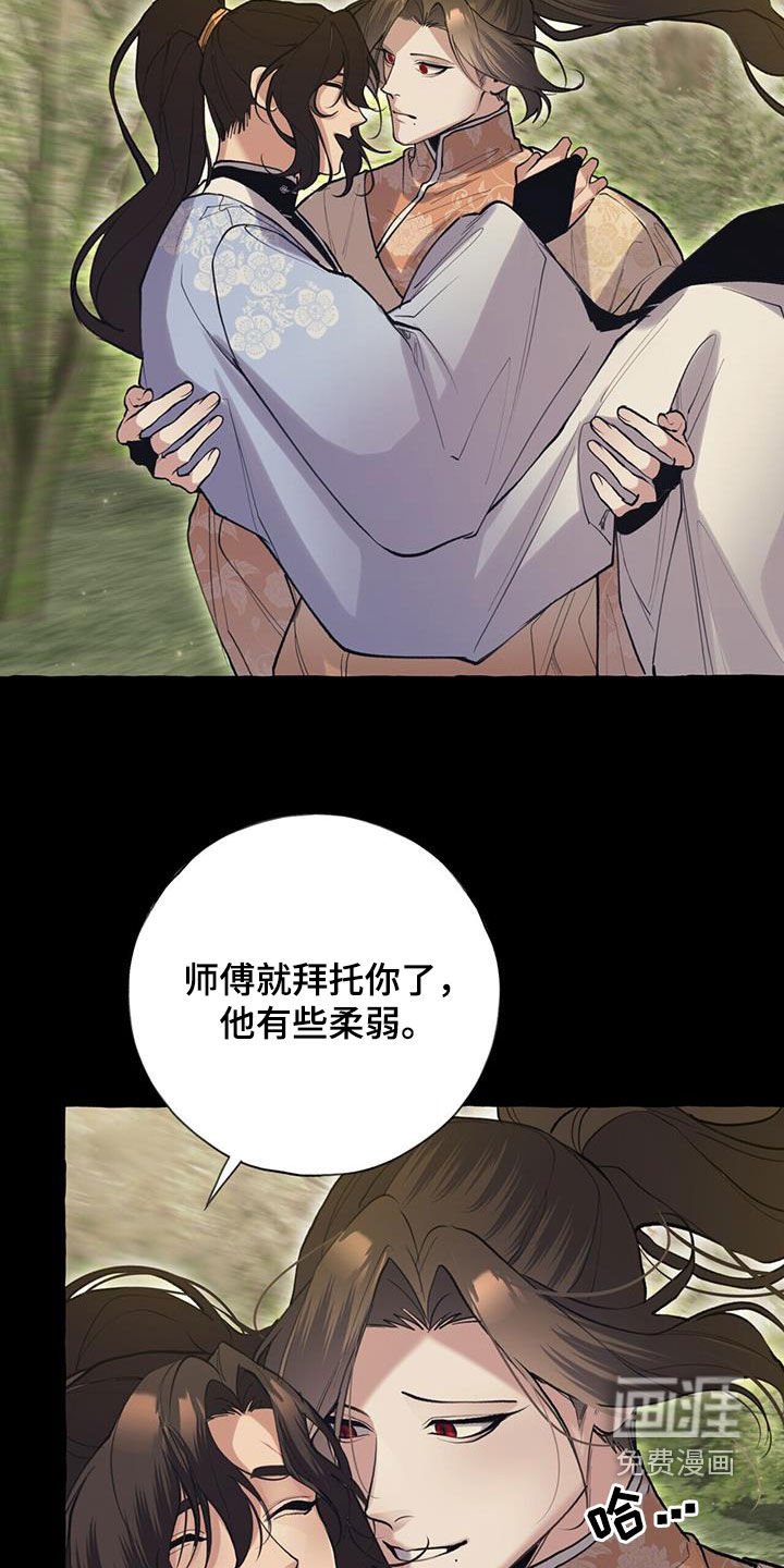 第132章：劝说