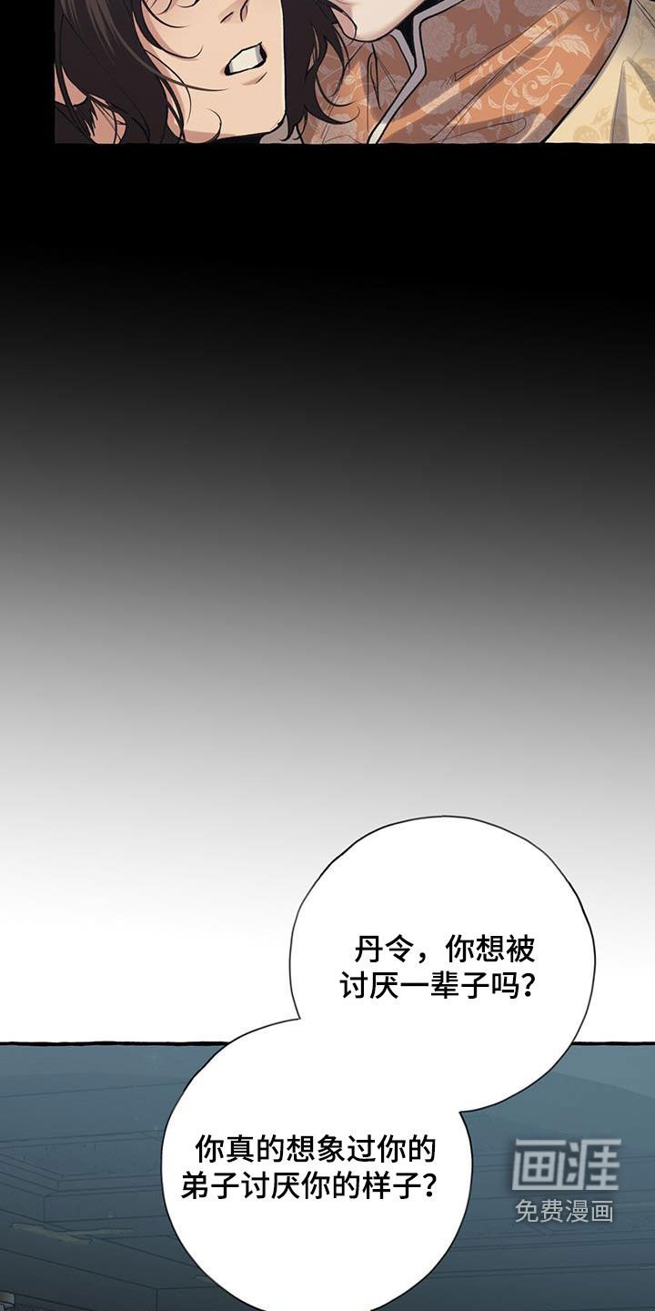 第132章：劝说