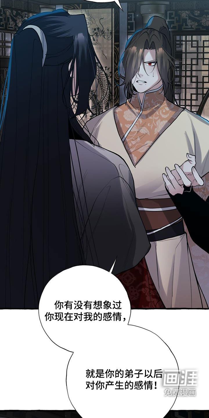 第132章：劝说