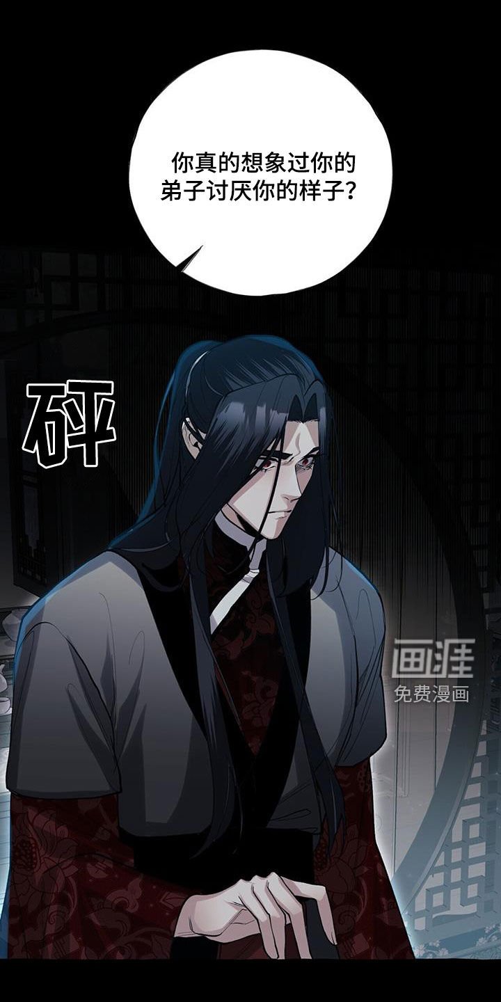 第133章：追逃