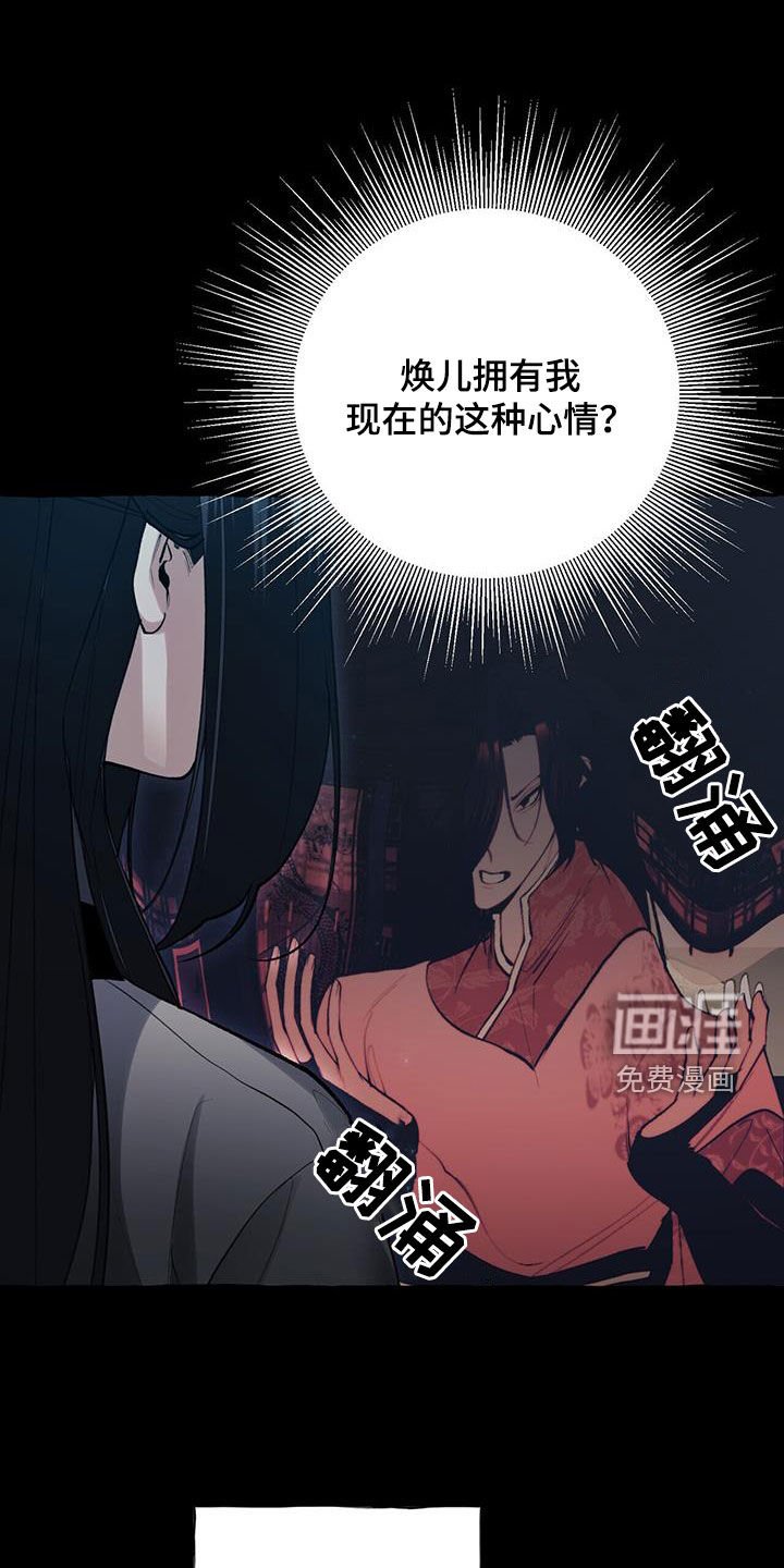 第133章：追逃