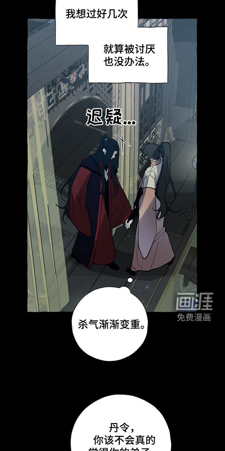 第133章：追逃