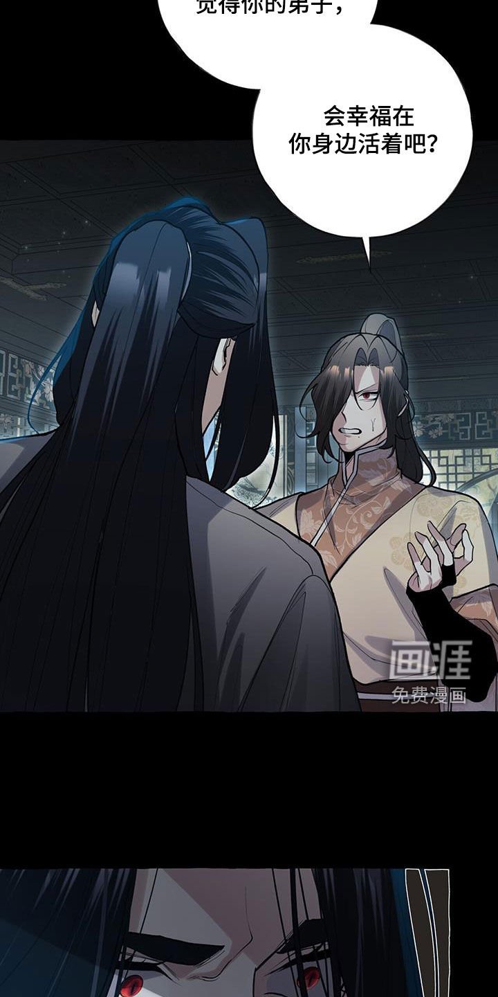 第133章：追逃